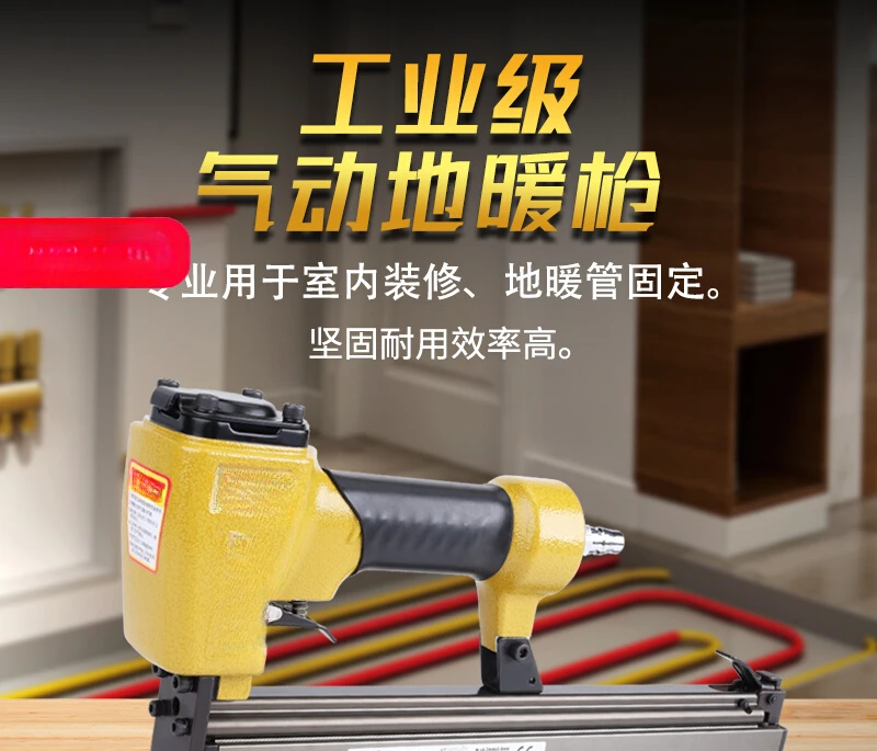 Air nail gun DN0626 Floor heating pipe card clock in Air nail gun Plumbing pipe holder Geothermal nail gun
Air nail gun DN0626 Floor heating pipe card clock in Air nail gun Plumbing pipe holder Geothermal nail gun