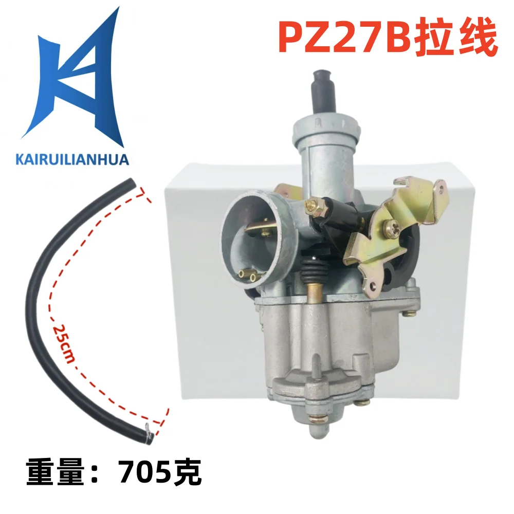 Карбюратор мотоцикла PZ27b мм в сборе для 125cc 150cc 200cc 250cc 300cc 404-013
Карбюратор мотоцикла PZ27b мм в сборе для 125cc 150cc 200cc 250cc 300cc 404-013