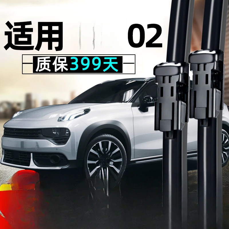 Applicable02 wiper blade strips, specifically designedspecific vehicles18Style19Specialized frameless front and rear wipers
Applicable02 wiper blade strips, specifically designedspecific vehicles18Style19Specialized frameless front and rear wipers