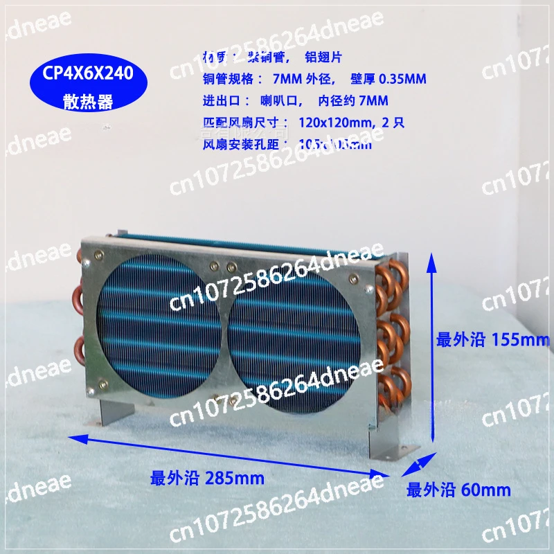 CP4x6x240 Miniature Mini Condenser Air Cooled Copper Tube Fin Radiator Evaporator with 120 Dual Fans
CP4x6x240 Miniature Mini Condenser Air Cooled Copper Tube Fin Radiator Evaporator with 120 Dual Fans