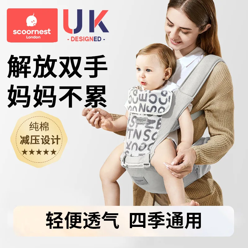 Waist Stool Baby Carrier Multifunctional Lightweight Suitable Sitting Boarding Easy To Go Out Front Hugging Baby Carrying Device
Waist Stool Baby Carrier Multifunctional Lightweight Suitable Sitting Boarding Easy To Go Out Front Hugging Baby Carrying Device