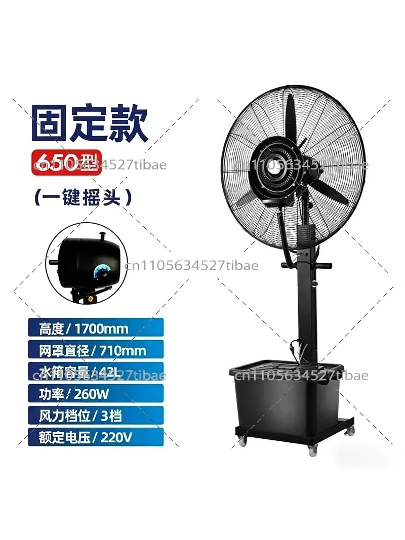 Water Cooling Spray Fan Floor Standing Industrial Mist Fan Humidifier for Commercial Outdoor Use High Efficiency Durable
Water Cooling Spray Fan Floor Standing Industrial Mist Fan Humidifier for Commercial Outdoor Use High Efficiency Durable