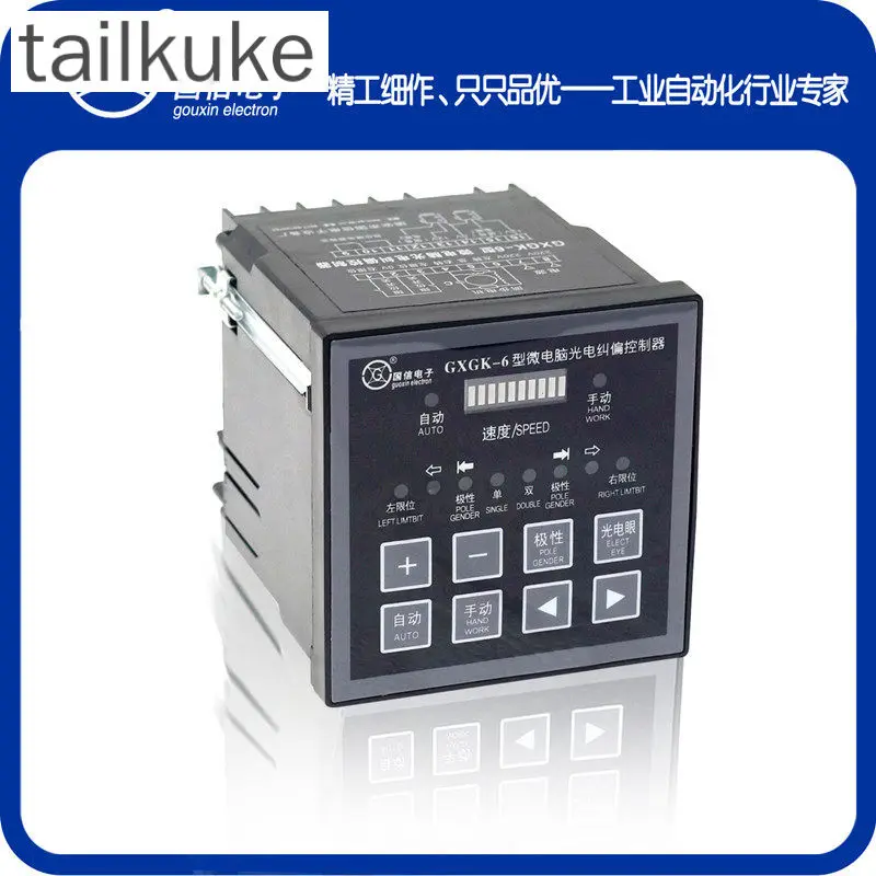 GXGK-6 Automatic Photoelectric Correction Controller Embedded Correction Instrument (with Speed Adjustment)
GXGK-6 Automatic Photoelectric Correction Controller Embedded Correction Instrument (with Speed Adjustment)