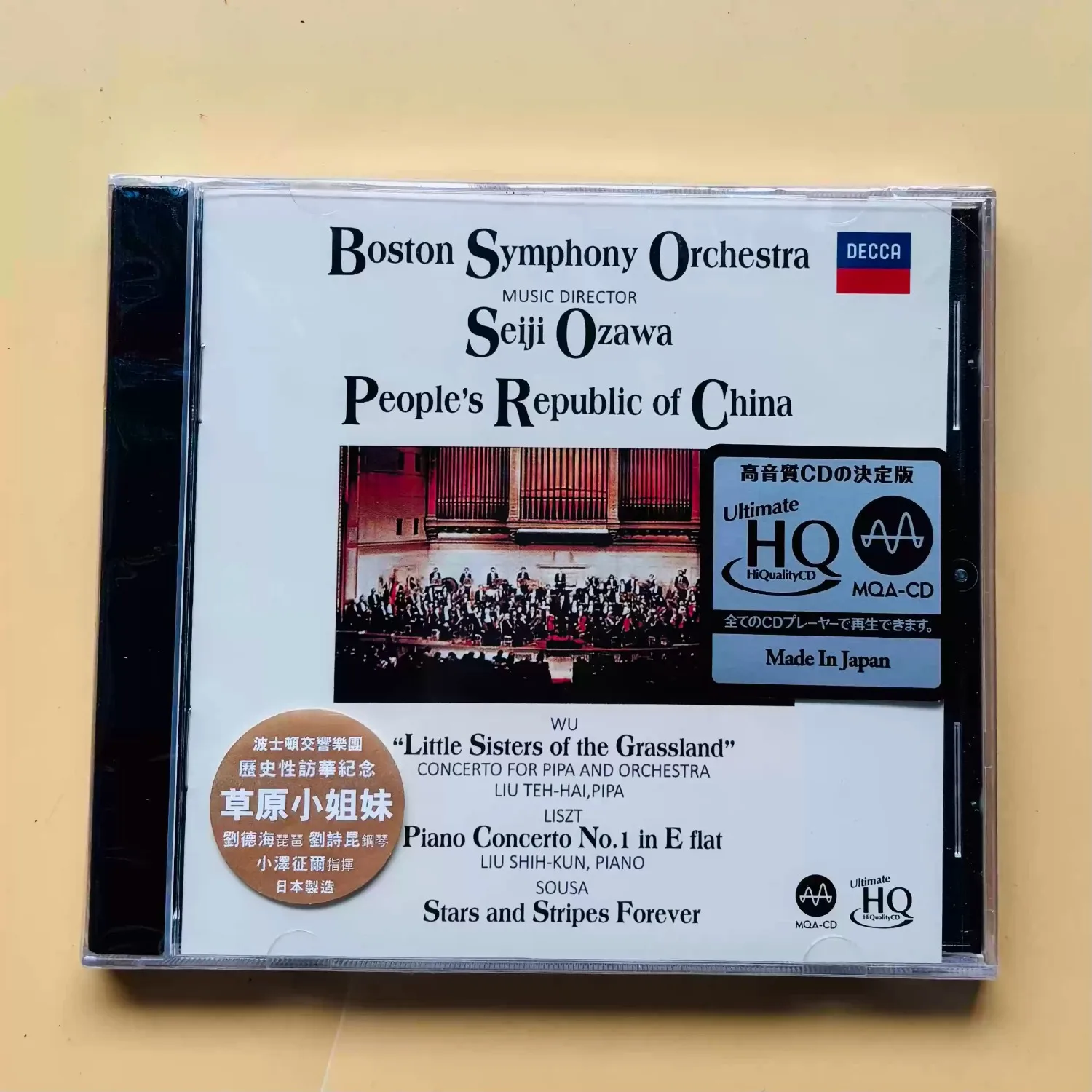 Boston Symphony Orchestra Seiji Ozawa "Little Sisters of The Grassland" Classical MQA HQ CD Pipa Piano Orchestral Masterpiece
Boston Symphony Orchestra Seiji Ozawa "Little Sisters of The Grassland" Classical MQA HQ CD Pipa Piano Orchestral Masterpiece