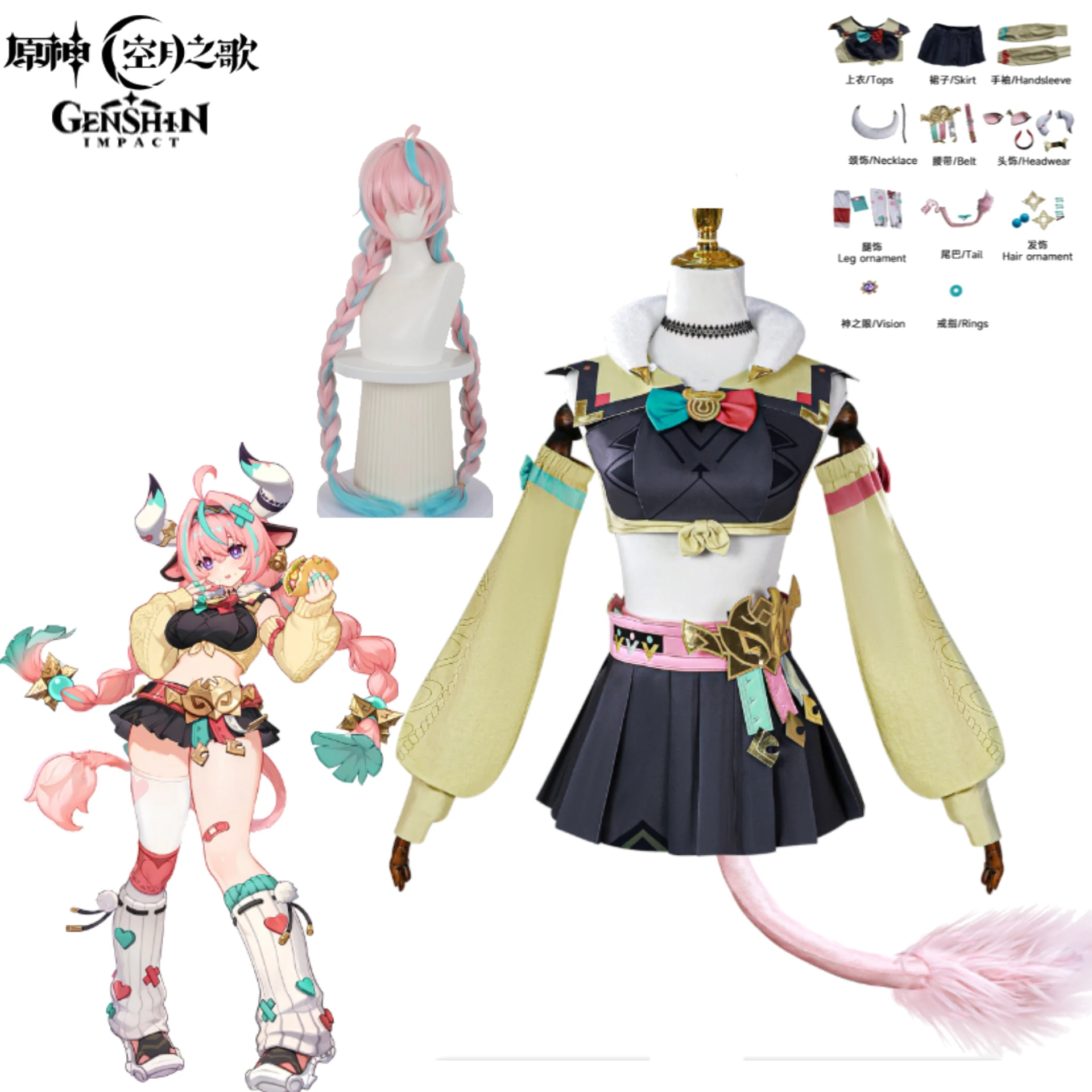 Genshin Impact Anime Varesa Cosplay Costume Complete Role Play Outfit Short Skirt with Accessories
Genshin Impact Anime Varesa Cosplay Costume Complete Role Play Outfit Short Skirt with Accessories