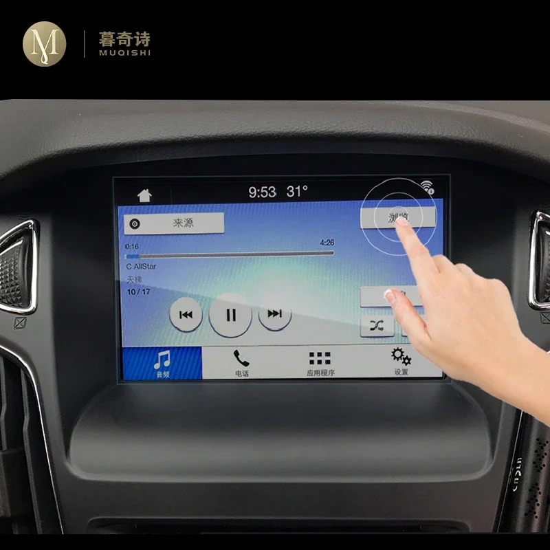 Для Ford focus 2017 2018, центральная консоль автомобиля, ЖК-экран, закаленное стекло, защитная пленка, защита от царапин, радио, стеклянная пленка, аксессуары
Для Ford focus 2017 2018, центральная консоль автомобиля, ЖК-экран, закаленное стекло, защитная пленка, защита от царапин, радио, стеклянная пленка, аксессуары