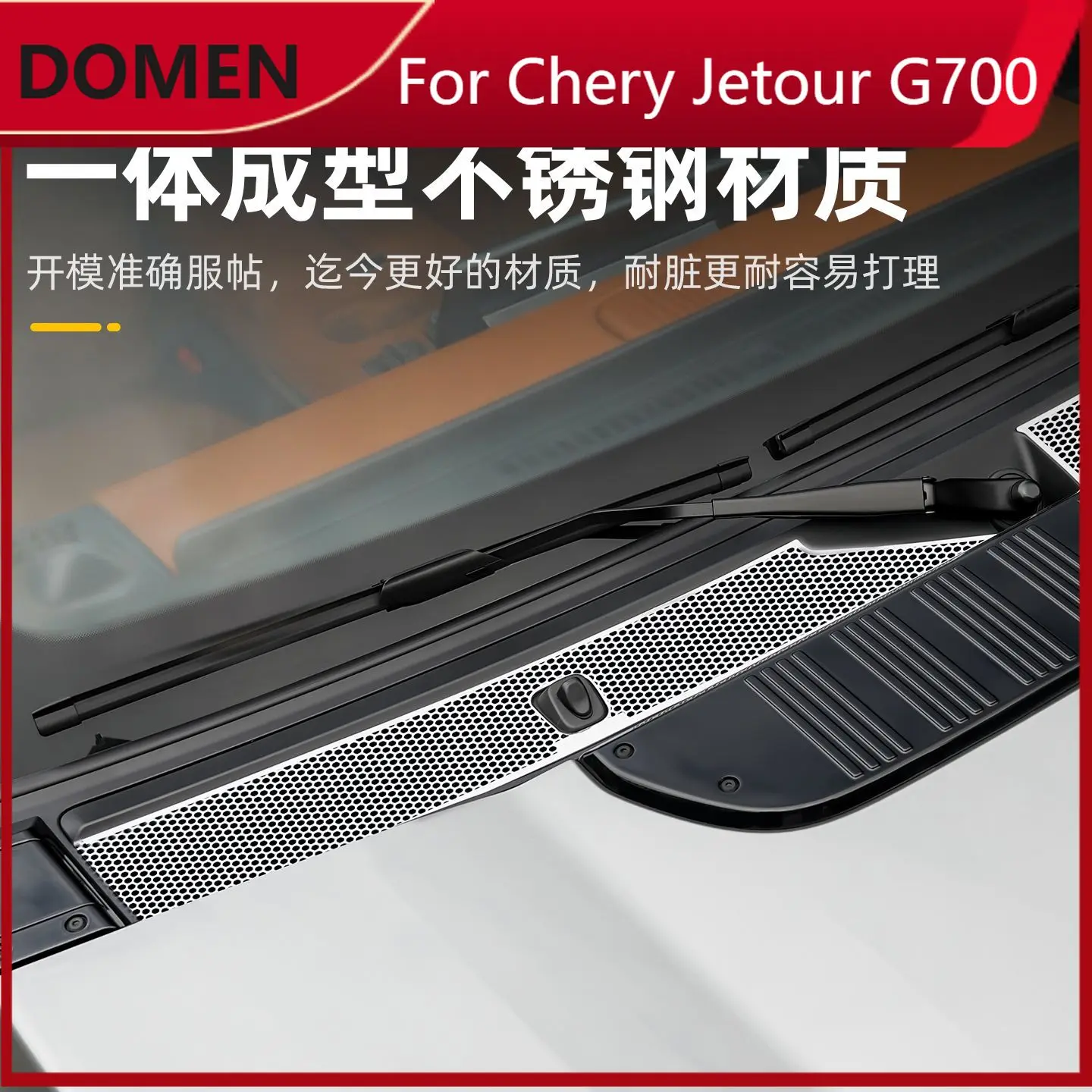 For Chery Jetour G700 2025 2026 Hood Air Intake Protective Cover Dust Filter Net Engine Compartment Anti-Blocking Accessories
For Chery Jetour G700 2025 2026 Hood Air Intake Protective Cover Dust Filter Net Engine Compartment Anti-Blocking Accessories