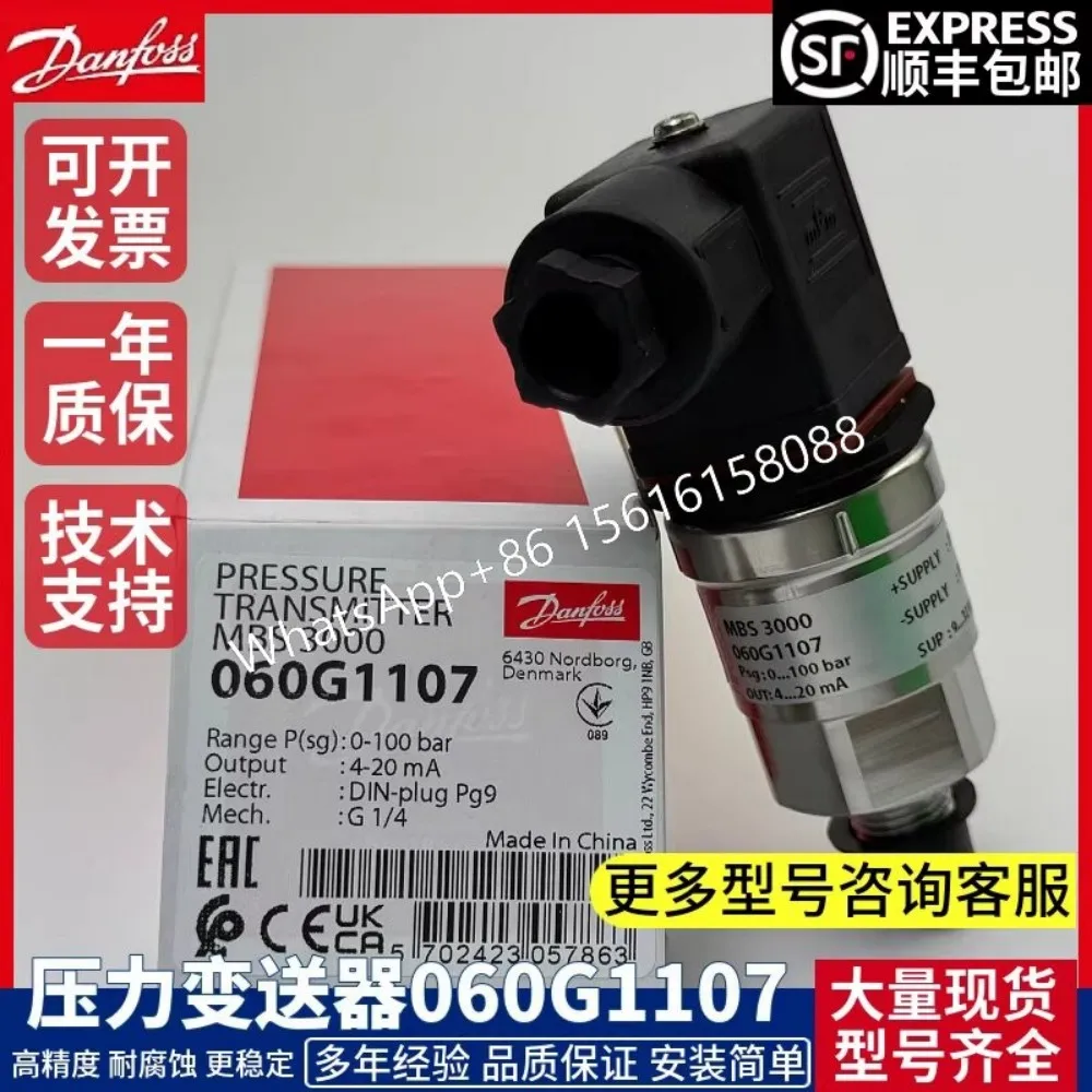 Датчик давления Danfoss MBS3000 060G1121 060G1113 060G1122 060G1123 060G1124 060G1125 060G1133 060G1430
Датчик давления Danfoss MBS3000 060G1121 060G1113 060G1122 060G1123 060G1124 060G1125 060G1133 060G1430