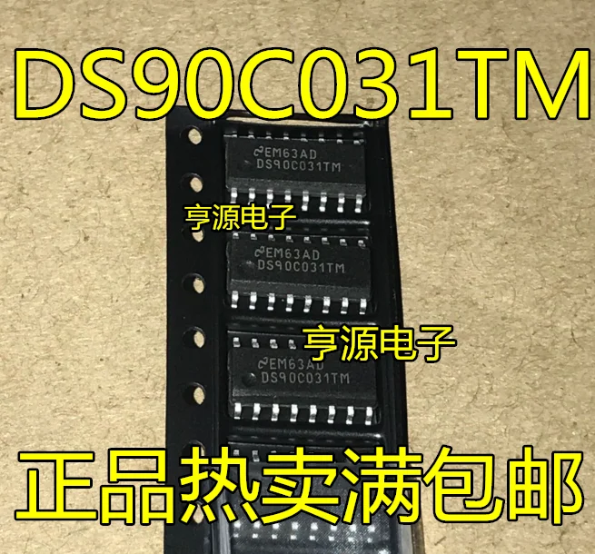 10 шт. DS90C031 DS90C032 TM BTM TMX BTMX SOP16 
10 шт. DS90C031 DS90C032 TM BTM TMX BTMX SOP16
