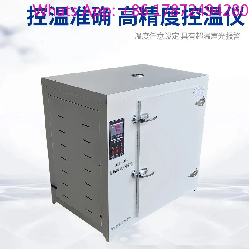 Hot Constant Temperature Blast Drying Oven, Small Laboratory Dryer for Industrial and Chinese Herbal Medicine Use
Hot Constant Temperature Blast Drying Oven, Small Laboratory Dryer for Industrial and Chinese Herbal Medicine Use