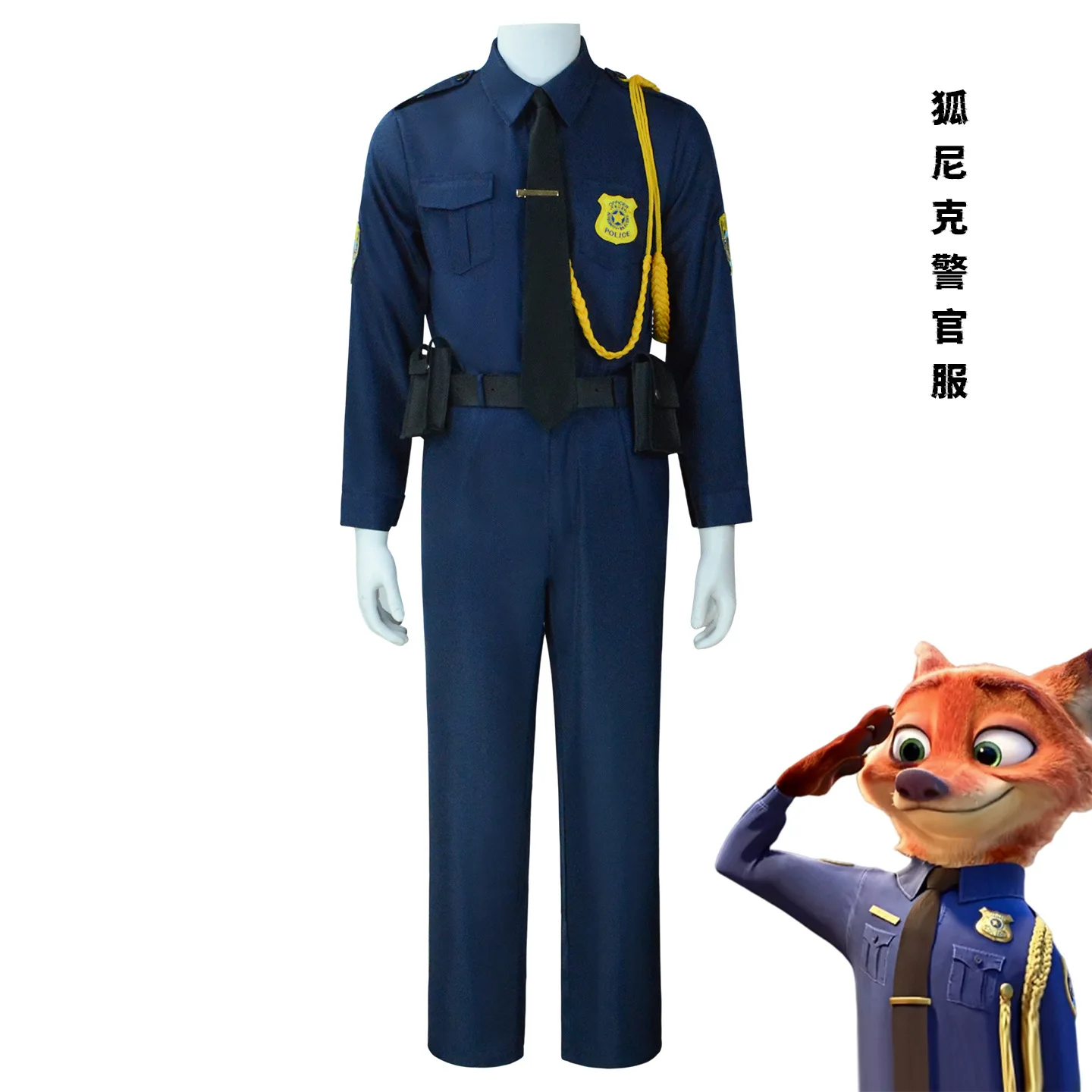 Movie Nick Wilde Cosplay Costume Zootopia Nick Police Cosplay Uniform Christmas Halloween Carnival Role Play Disguise Wear
Movie Nick Wilde Cosplay Costume Zootopia Nick Police Cosplay Uniform Christmas Halloween Carnival Role Play Disguise Wear