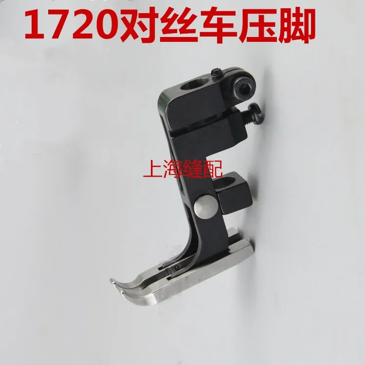 Industrial Sewing Machine Accessories. Wire Presser Foot Golden Wheel Wire Presser Foot 17211181720 Wire Press Foot
Industrial Sewing Machine Accessories. Wire Presser Foot Golden Wheel Wire Presser Foot 17211181720 Wire Press Foot