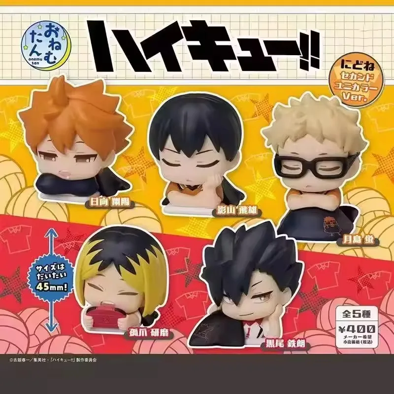 Anime Haikyuu!! Gashapon Toys Sleep Squad Series Kozume Kenma Hinata Shoyo Kei Tsukishima Figure Model Decoration Creative Gifts
Anime Haikyuu!! Gashapon Toys Sleep Squad Series Kozume Kenma Hinata Shoyo Kei Tsukishima Figure Model Decoration Creative Gifts