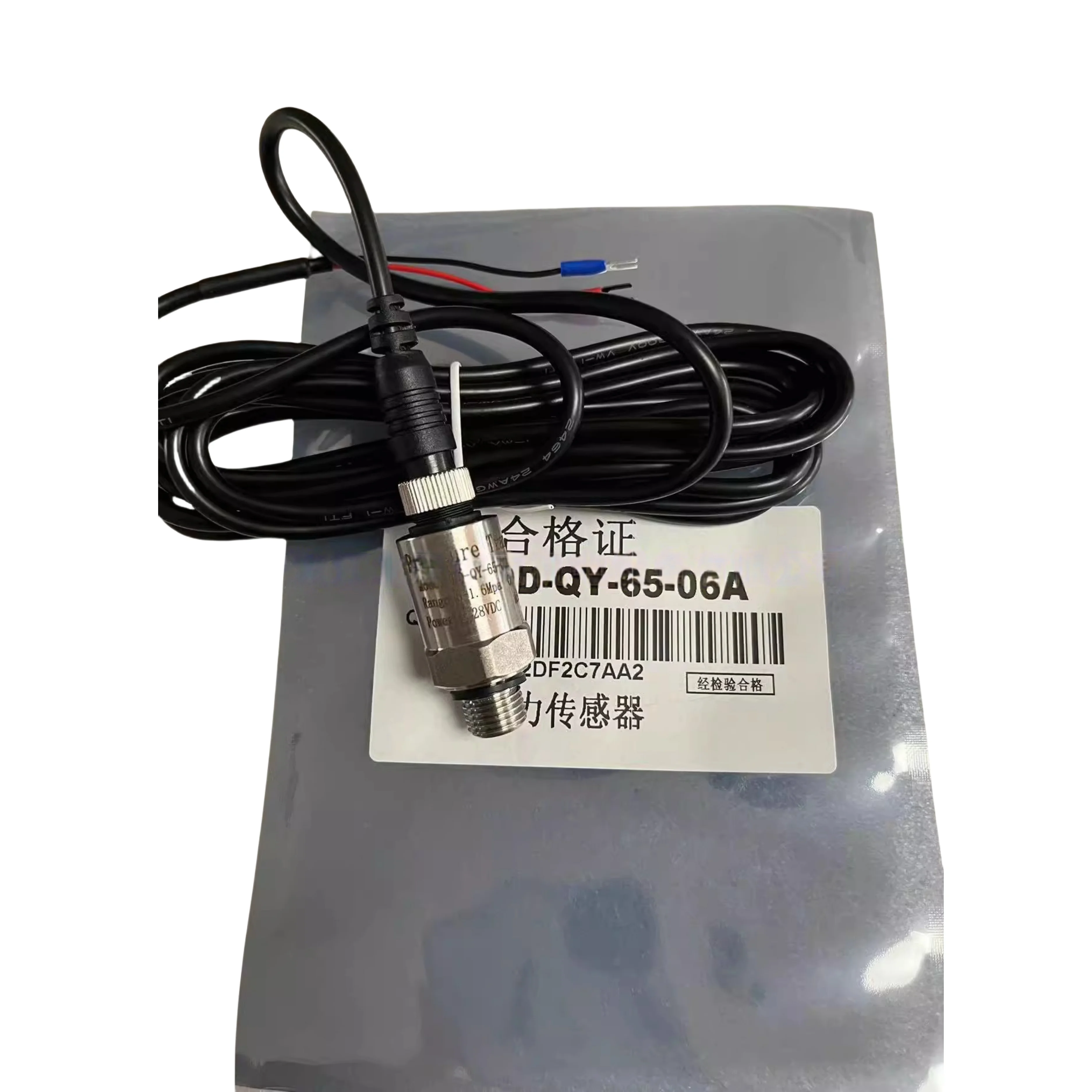 DD-QY-35-07A DD-QY-65-06A DD-QY-65-07A accessories
DD-QY-35-07A DD-QY-65-06A DD-QY-65-07A accessories