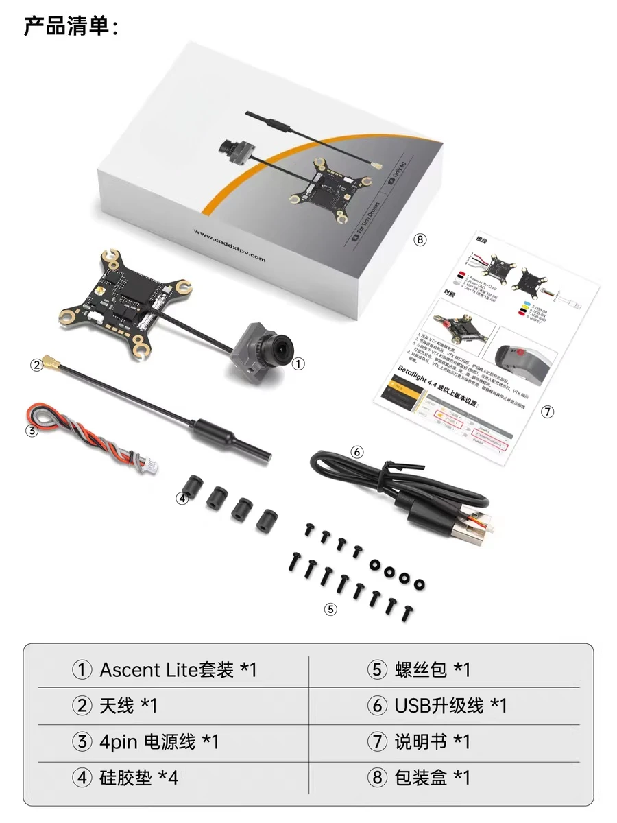 High Definition Digital Image Transmission FPV Cross Machine Image Transmission Set Glasses
High Definition Digital Image Transmission FPV Cross Machine Image Transmission Set Glasses
