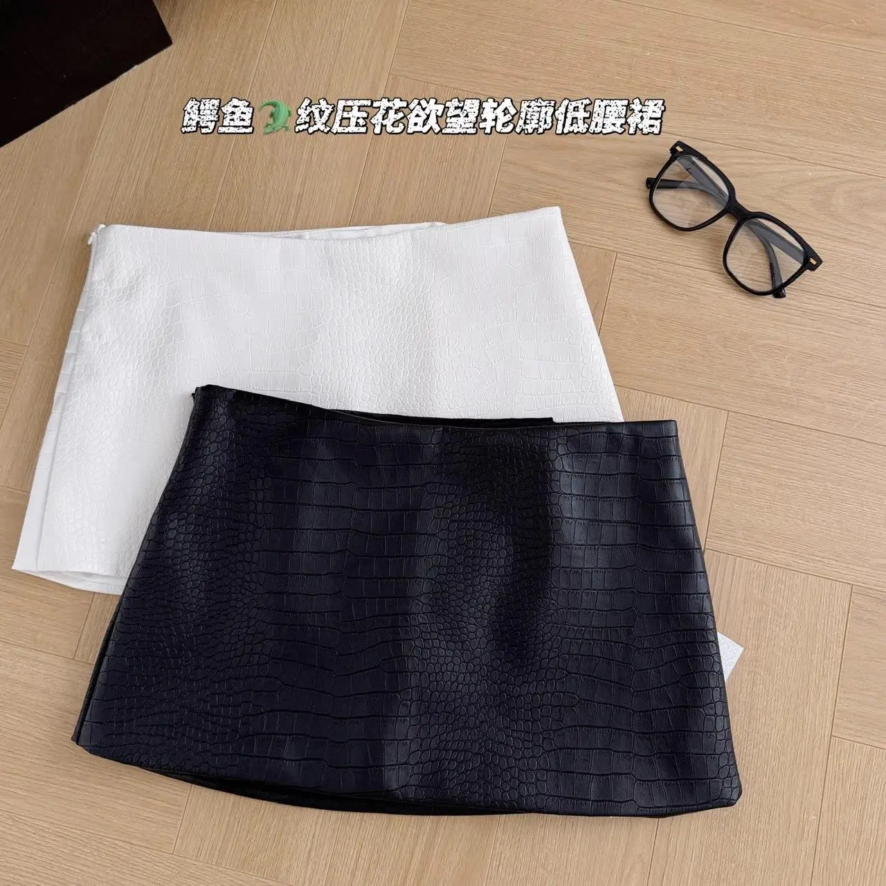 High-end niche versatile short PU leather skirt autumn and winter new hot girl high-waisted slimming A-line short skirt
High-end niche versatile short PU leather skirt autumn and winter new hot girl high-waisted slimming A-line short skirt