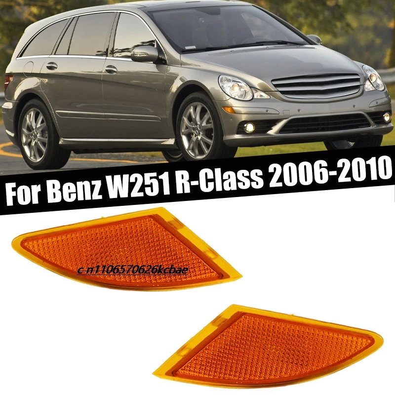 2518200121 2518200221 Комплект передних указателей поворота (левый/правый) для Mercedes-Benz W251 R320 R350 R500 R6
2518200121 2518200221 Комплект передних указателей поворота (левый/правый) для Mercedes-Benz W251 R320 R350 R500 R6