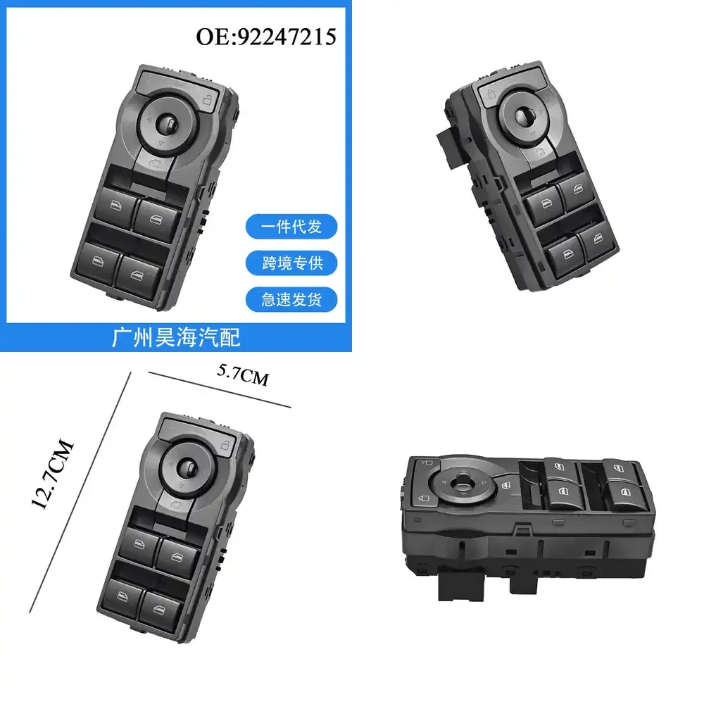 Electric Power Window Switch for Holden Pontiac 92247215 Left Hand Drive Car Window Regulator Control Switch Auto Parts
Electric Power Window Switch for Holden Pontiac 92247215 Left Hand Drive Car Window Regulator Control Switch Auto Parts