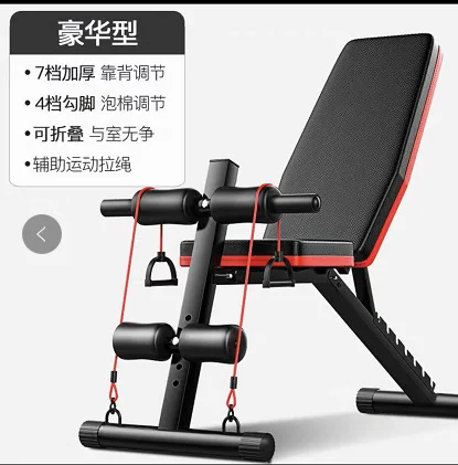 Dumbbell Stool Sit Up Fitness Equipment Household Male Assisted Multifunctional Abdominal Muscle Board Fitness Chair Push Bench
Dumbbell Stool Sit Up Fitness Equipment Household Male Assisted Multifunctional Abdominal Muscle Board Fitness Chair Push Bench