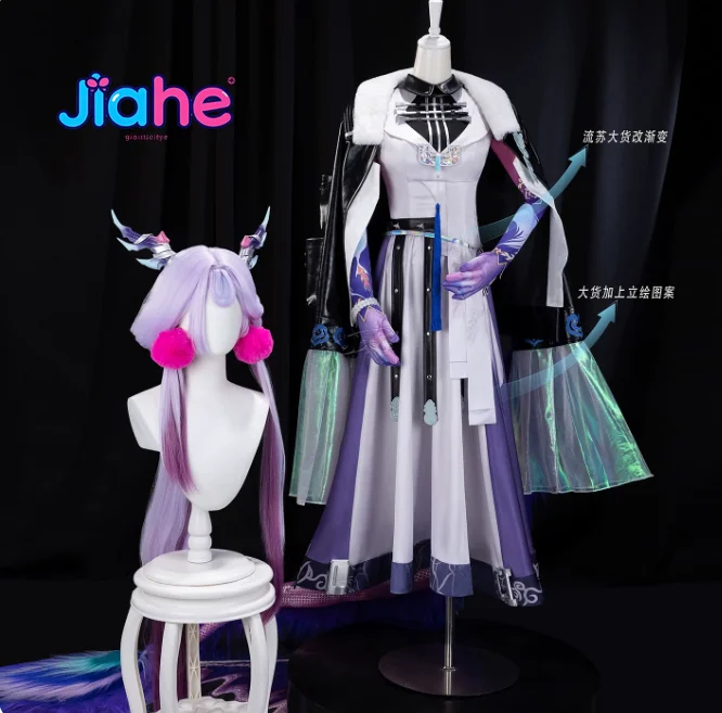Jun Anime Game Arknights Cosplay Costume Halloween Carnival Party Girl Sweet Dress Headwear Props New Jun high quality Uniform
Jun Anime Game Arknights Cosplay Costume Halloween Carnival Party Girl Sweet Dress Headwear Props New Jun high quality Uniform