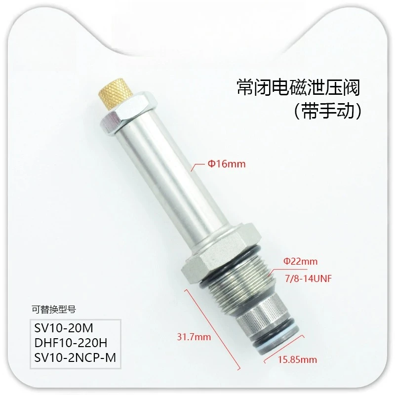 Threaded Insertion Pressure Relief Normally Closed Solenoid Valve Oil Hydraulic Valve SV10-20M SV10-2NCP Manual Pressure Relief
Threaded Insertion Pressure Relief Normally Closed Solenoid Valve Oil Hydraulic Valve SV10-20M SV10-2NCP Manual Pressure Relief