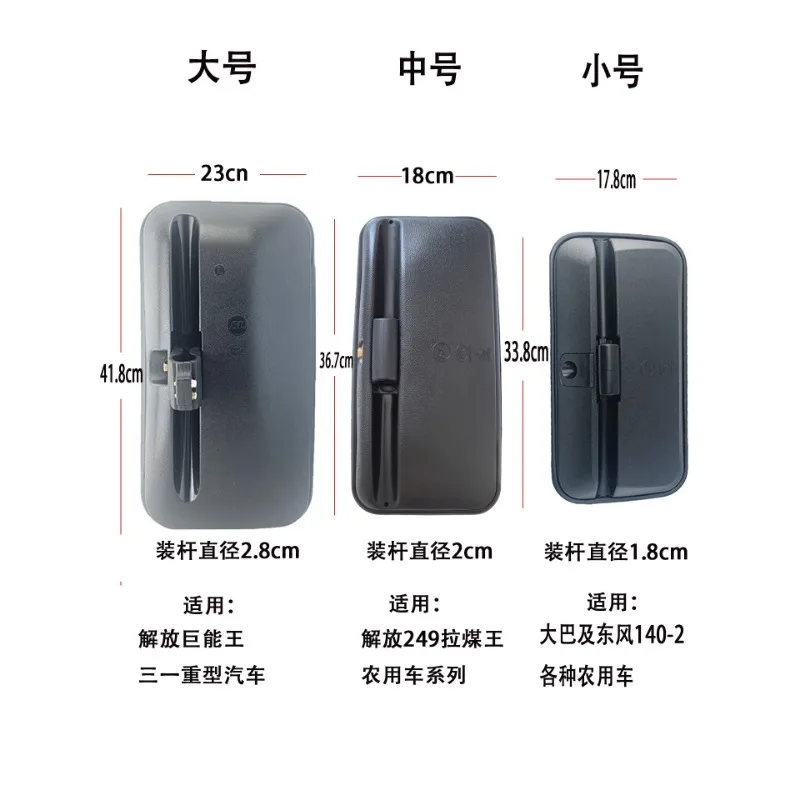 For Dongfeng 140-2 Jiefang 151 Juneng King Reflector Truck Agricultural Vehicle Bus Rear View Mirror
For Dongfeng 140-2 Jiefang 151 Juneng King Reflector Truck Agricultural Vehicle Bus Rear View Mirror