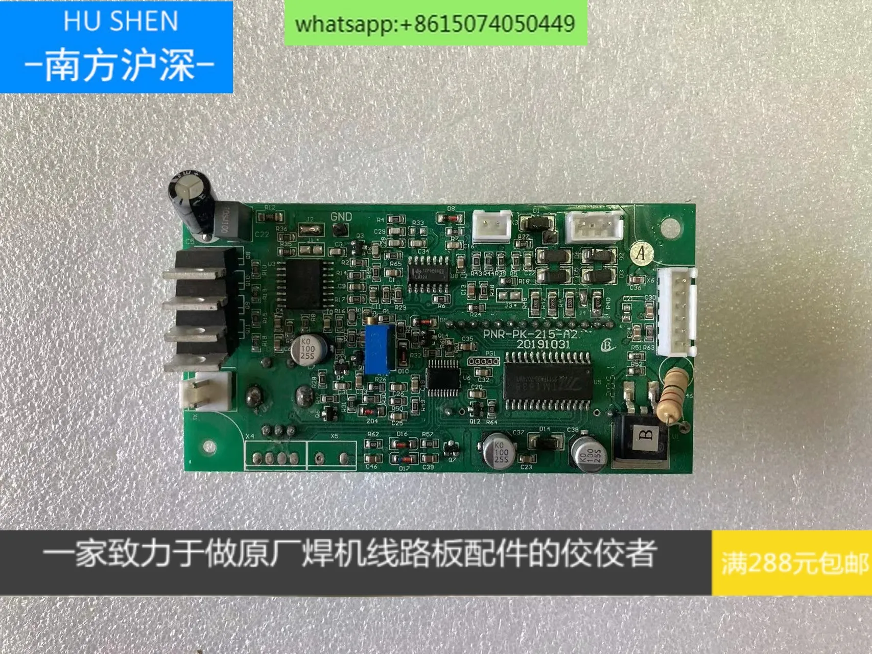 Pnell 420 welding machine control board, Pnell welding machine display board, Tailai 420 welding machine control board
Pnell 420 welding machine control board, Pnell welding machine display board, Tailai 420 welding machine control board