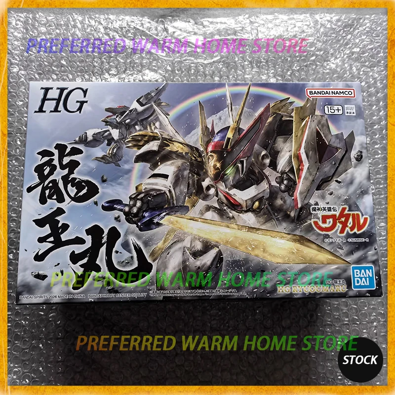 In stock Genuine BANDAI HG Ryuoumaru Assembly Model Toys Mashin Hero Wataru Ryujinmaru
In stock Genuine BANDAI HG Ryuoumaru Assembly Model Toys Mashin Hero Wataru Ryujinmaru