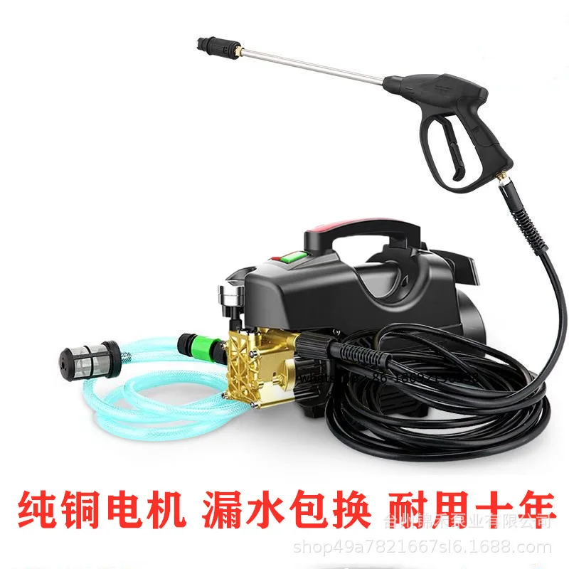 High Pressure Car Washing Machine 220V High Power Washing Machine Automatic Car Washing Artifact High Pressure Water Gun
High Pressure Car Washing Machine 220V High Power Washing Machine Automatic Car Washing Artifact High Pressure Water Gun