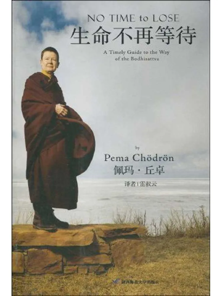 Book-Winshare Life No Longer Waits
Book-Winshare Life No Longer Waits