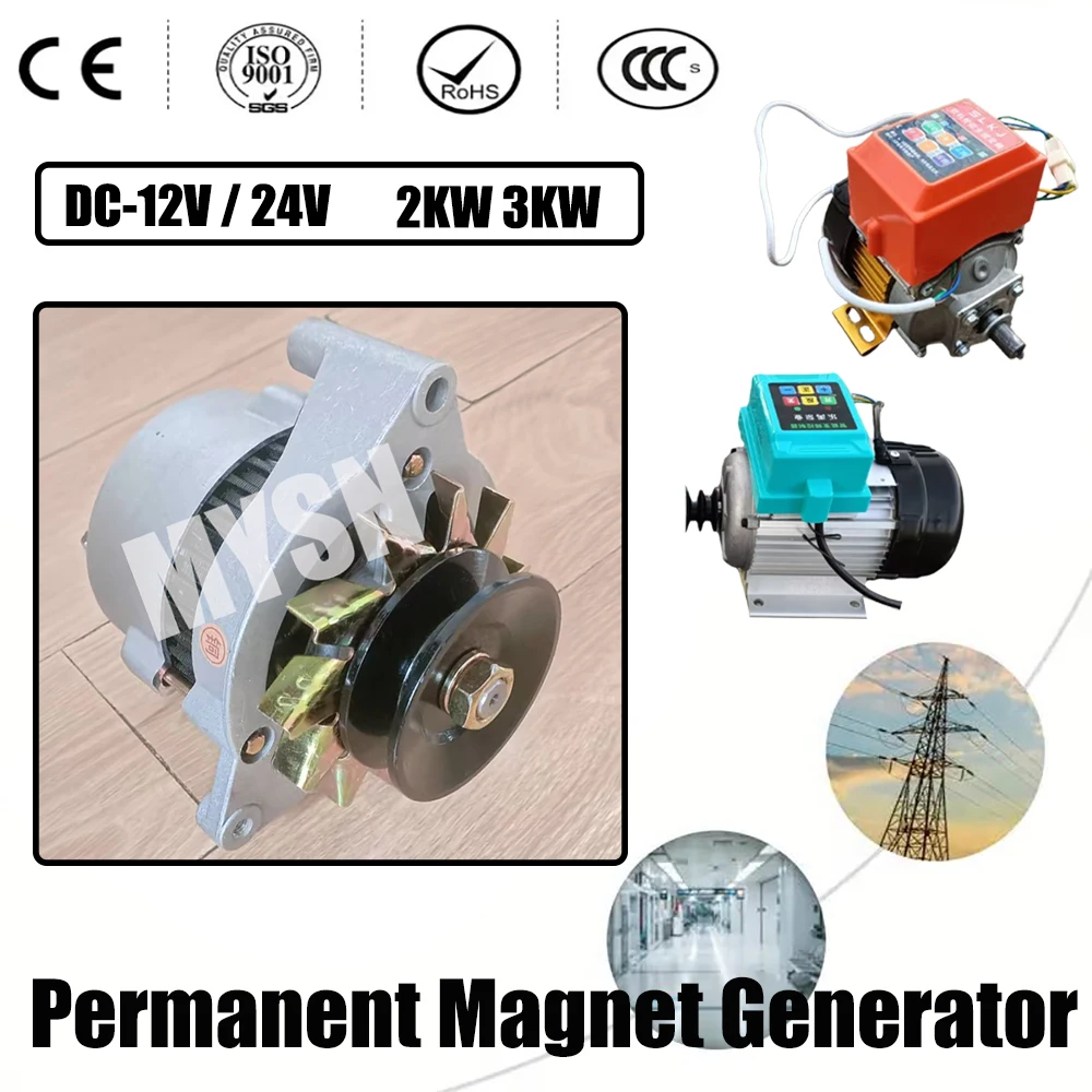 12V 24V DC Permanent Magnet Generator 2000W Free Energy Generator 3000W Dynamo For Homeuse Outdoor With Speed Regulating Motor
12V 24V DC Permanent Magnet Generator 2000W Free Energy Generator 3000W Dynamo For Homeuse Outdoor With Speed Regulating Motor