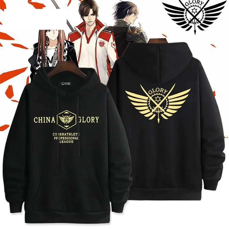 "Full-time Pro National Team Honor Team Uniform Peripheral, Ye Xiu's same style hoodie men's autumn and winter clothes
"Full-time Pro National Team Honor Team Uniform Peripheral, Ye Xiu's same style hoodie men's autumn and winter clothes