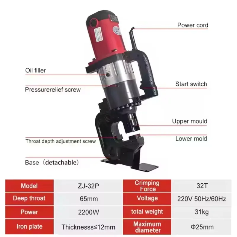 Electric Puncher Tool High Press Punching Machine ZJ-32P Single Hole for Electric Crimping Tool in China
Electric Puncher Tool High Press Punching Machine ZJ-32P Single Hole for Electric Crimping Tool in China