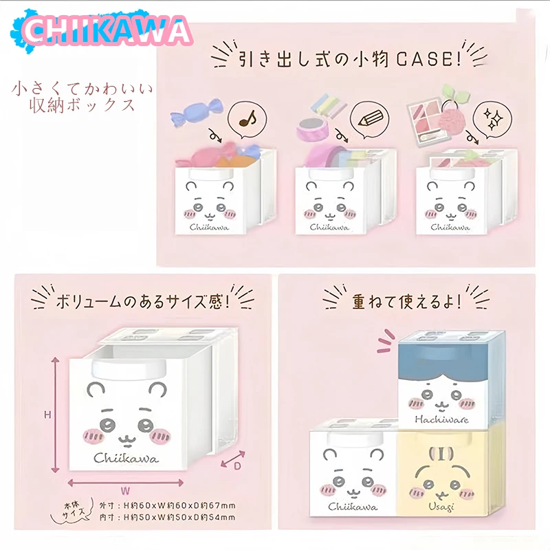 Chiikawa мультяшная Милая USAGI Hachiware настольная коробка для хранения композитный органайзер для мусора канцелярские принадлежности мелкие предметы коробка для пыли для девочек
Chiikawa мультяшная Милая USAGI Hachiware настольная коробка для хранения композитный органайзер для мусора канцелярские принадлежности мелкие предметы коробка для пыли для девочек