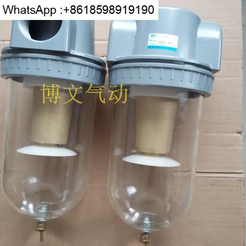 Oil-water separator QSL-L8 L10 L15 L20 L25 L32 L40 L50 filter air source processor
Oil-water separator QSL-L8 L10 L15 L20 L25 L32 L40 L50 filter air source processor