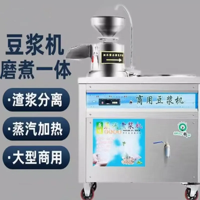 High Quality Bean Curd Product Manufacturing Machine Soybean Milk Grinder
High Quality Bean Curd Product Manufacturing Machine Soybean Milk Grinder