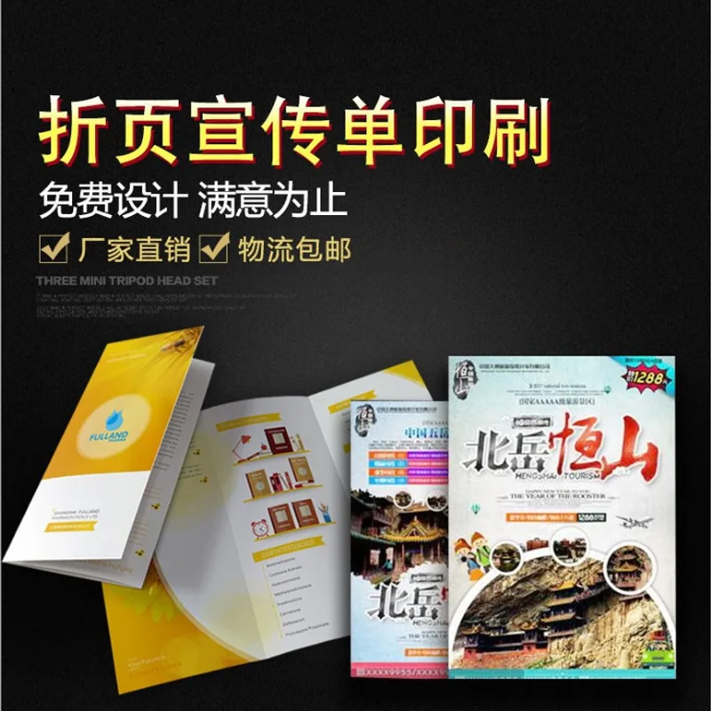 Customized. A4 Brochure 2-Fold Page Customized Enterprise Album Color Page Design DM Promotional Leaflet Professional Printi
Customized. A4 Brochure 2-Fold Page Customized Enterprise Album Color Page Design DM Promotional Leaflet Professional Printi