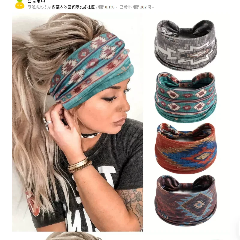 European and American Bohemian Retro Printed Women's Elastic Headband Sports Headband
European and American Bohemian Retro Printed Women's Elastic Headband Sports Headband