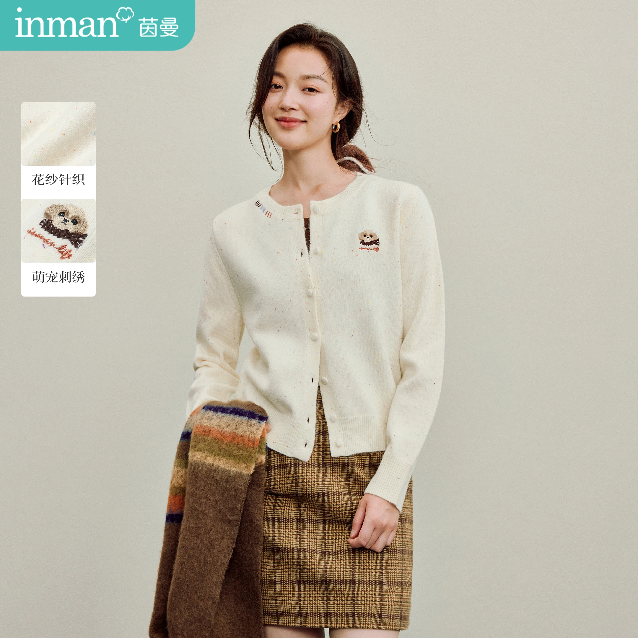 Женский осенний новый вязаный кардиган Inman 2025, куртка-кардиган с круглым вырезом, милый свитер из мягкой пряжи с вышивкой домашних животных
Женский осенний новый вязаный кардиган Inman 2025, куртка-кардиган с круглым вырезом, милый свитер из мягкой пряжи с вышивкой домашних животных