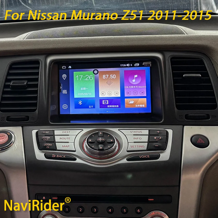 Android 15 2 Din Car Radio For Nissan Murano Z51 2011-2015 8+256G Wireless Carplay DSP GPS Multimedia Player
Android 15 2 Din Car Radio For Nissan Murano Z51 2011-2015 8+256G Wireless Carplay DSP GPS Multimedia Player