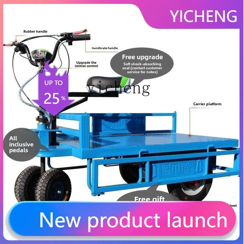 electric three-wheeled flatbed truck with guard block handling cargo transport truck reversing donkey trolley
electric three-wheeled flatbed truck with guard block handling cargo transport truck reversing donkey trolley