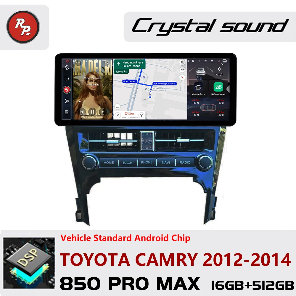 12.3 inch Redpower for Toyota Camry 2012-2014 Crystal Sound 850 Pro Max Android Car Radio Player Screen CarPlay DVD DSP
12.3 inch Redpower for Toyota Camry 2012-2014 Crystal Sound 850 Pro Max Android Car Radio Player Screen CarPlay DVD DSP