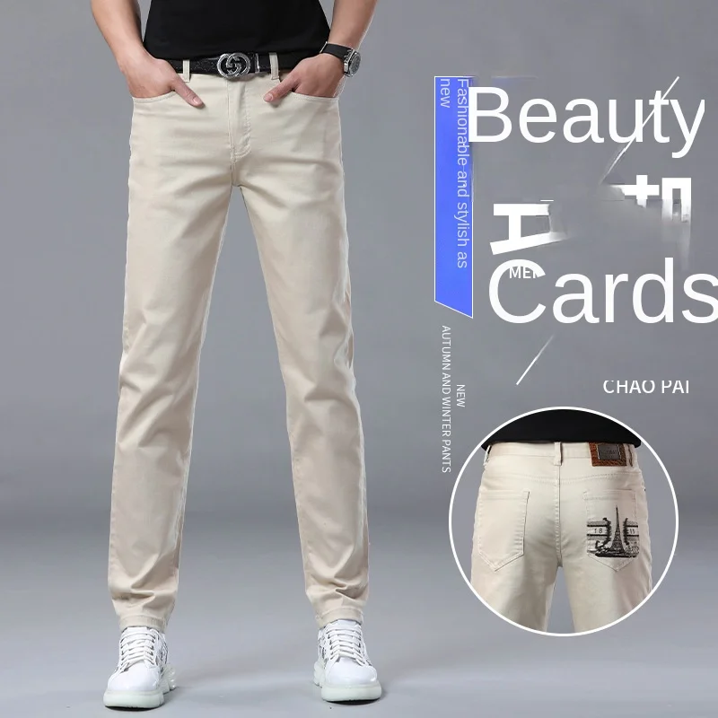 2025Весна Лето Новые Модные Модные Деловые Повседневные Брюки Мужские Эластичные Маленькие Прямые Высококачественные Легкие Роскошные Джинсы
2025Весна Лето Новые Модные Модные Деловые Повседневные Брюки Мужские Эластичные Маленькие Прямые Высококачественные Легкие Роскошные Джинсы