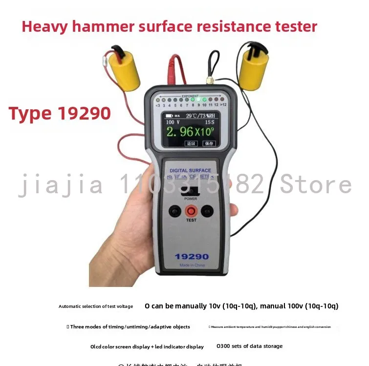 Heavy hammer resistance tester 19290 neutral electrostatic surface material suction cup kit
Heavy hammer resistance tester 19290 neutral electrostatic surface material suction cup kit
