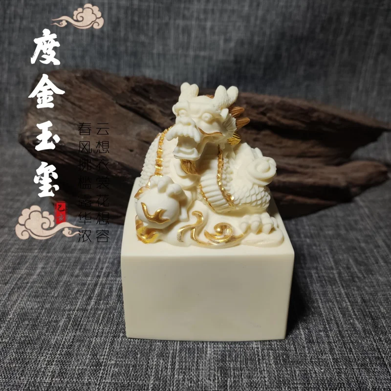 Wholesale Ivory Nut Carving Creative Nine Five Zun Imperial Seal Home Office Decoration Crafts Gift Box
Wholesale Ivory Nut Carving Creative Nine Five Zun Imperial Seal Home Office Decoration Crafts Gift Box
