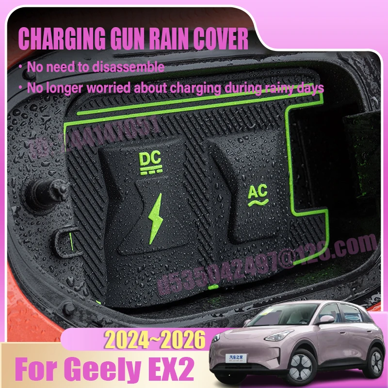 For Geely EX2 2025 2026 Proton eMas 5 Accessories 2024 Charging Gun Waterproof Protects Cases New Energy Car Charging Rain Cover
For Geely EX2 2025 2026 Proton eMas 5 Accessories 2024 Charging Gun Waterproof Protects Cases New Energy Car Charging Rain Cover