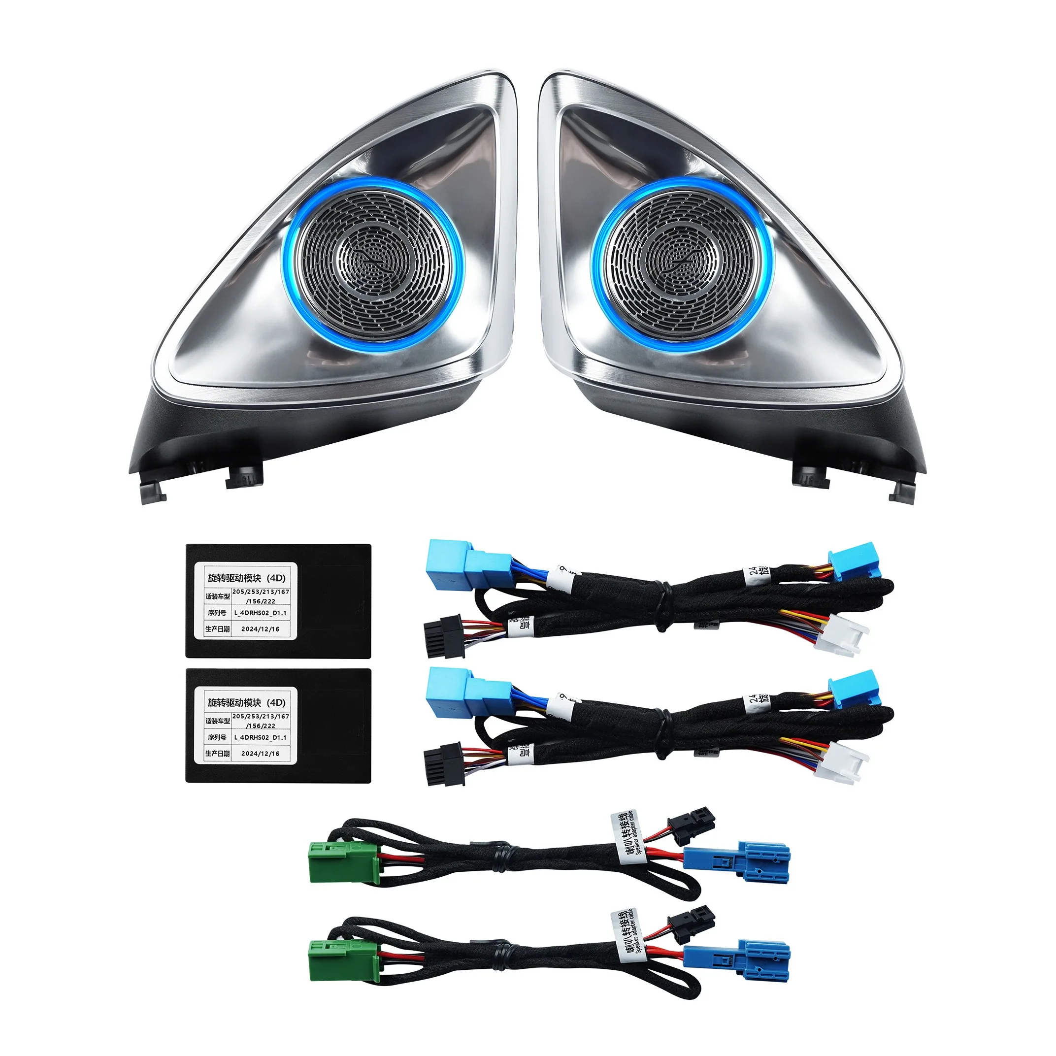 4D Rotating Tweeter 64 Colors Led Ambient Light for Mercedes Benz W118 CLA-class 2020-2025 Rotating Treble Atmosphere Lamp
4D Rotating Tweeter 64 Colors Led Ambient Light for Mercedes Benz W118 CLA-class 2020-2025 Rotating Treble Atmosphere Lamp