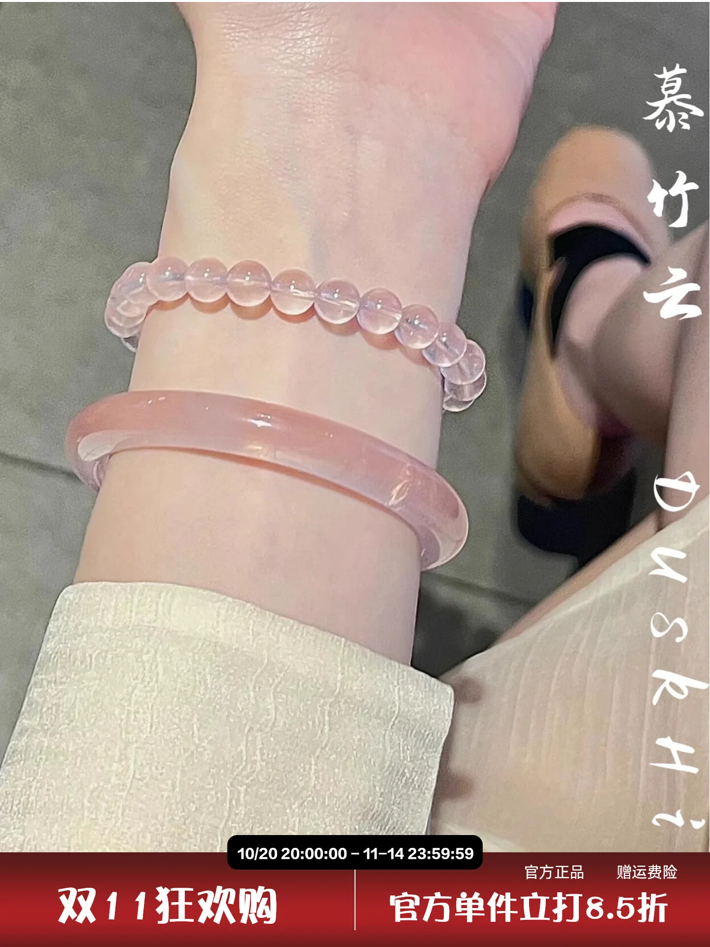 Браслет из чистого натурального кристалла клубники, браслет из нефрита с вишневым агатом, женский браслет с розовыми кристаллами
Браслет из чистого натурального кристалла клубники, браслет из нефрита с вишневым агатом, женский браслет с розовыми кристаллами