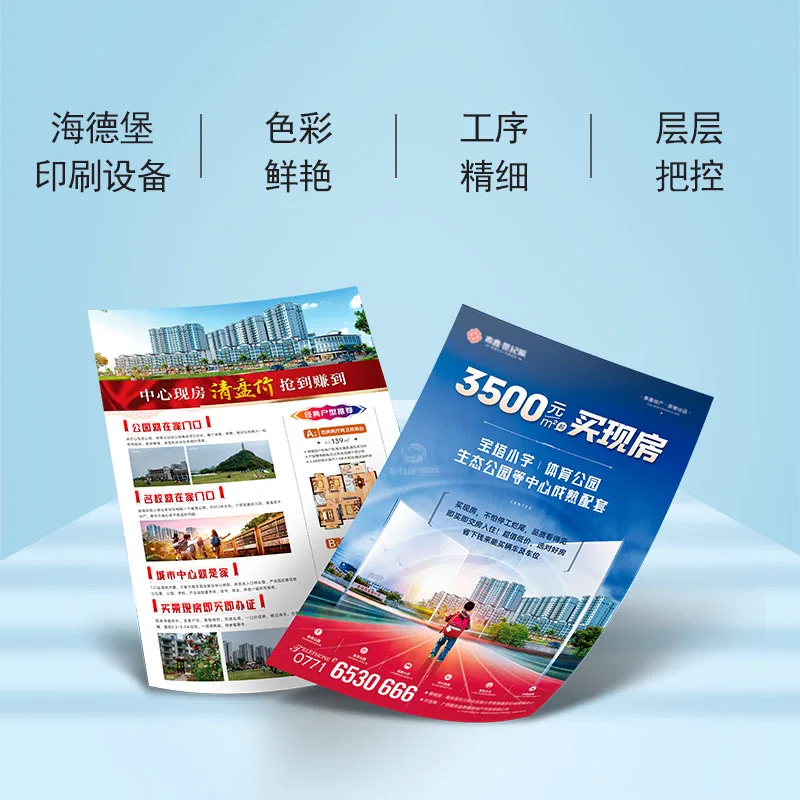 Customized. Leaflets and Handouts-Fold Page Manual Printing Enterprise Album Brochure Color Printing Direct
Customized. Leaflets and Handouts-Fold Page Manual Printing Enterprise Album Brochure Color Printing Direct