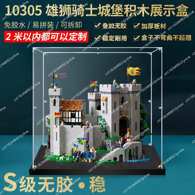 Акриловый демонстрационный бокс Castle для LEGO 10305 Lion Knight, без игрушек, 50x40x45 см
Акриловый демонстрационный бокс Castle для LEGO 10305 Lion Knight, без игрушек, 50x40x45 см